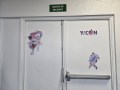 YCON8
