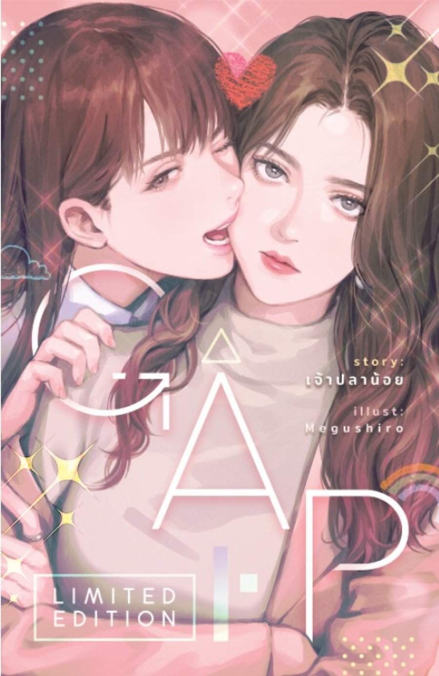 Okazu » Thai Yuri Novel Adapted Into Live-Action: Pink Theory GAP