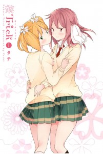 sakura_trick_vol1