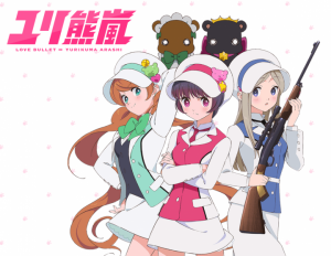 yurikuma