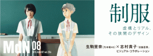 M256_banner