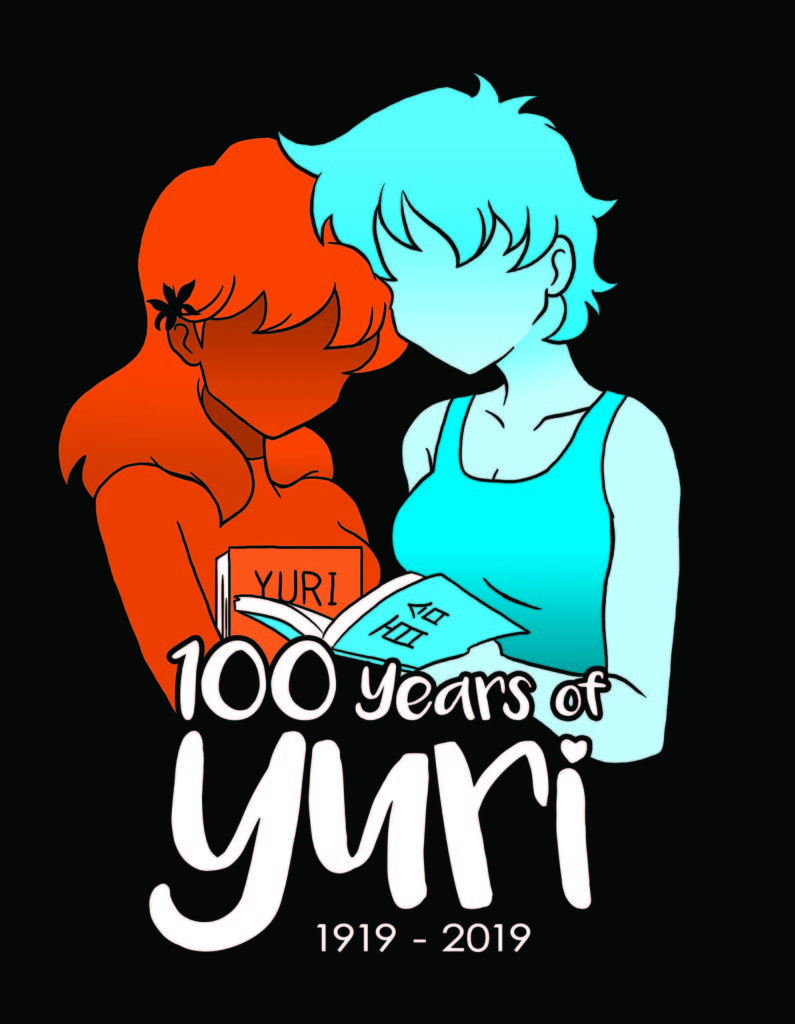 Okazu » 100 Years of Yuri 2020 Project, Guest Post by Katherine Hanson