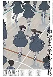 Two girls in blue JP school uniform dance in a school gym, surrounded by other pairs of girls.