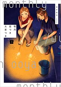 Two adult women crouch, playing with Japanese fireworks that make a golden pool of light at their feet, in a dark blue night.