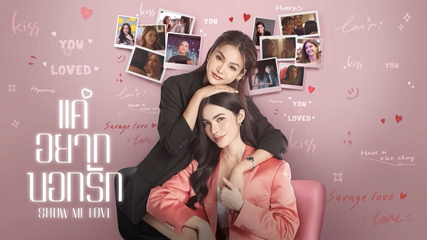 Okazu » Thai Yuri Novel Adapted Into Live-Action: Pink Theory GAP