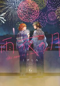 Two girls wearing Japanese yukata for a summer festival, look at each other with intensity as fireworks explode above them.