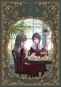 From within an ornate gold frame on a green background, where two girls in dark red school uniforms enjoy tea together, the girl with short black hair looks out at us.