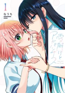 A girl with long, straight, dark hair wearing a white school uniform with blue skirt leans over a girl with medium-length pink hair, kissing a lock of pink hair, while holding the other girl's hand.