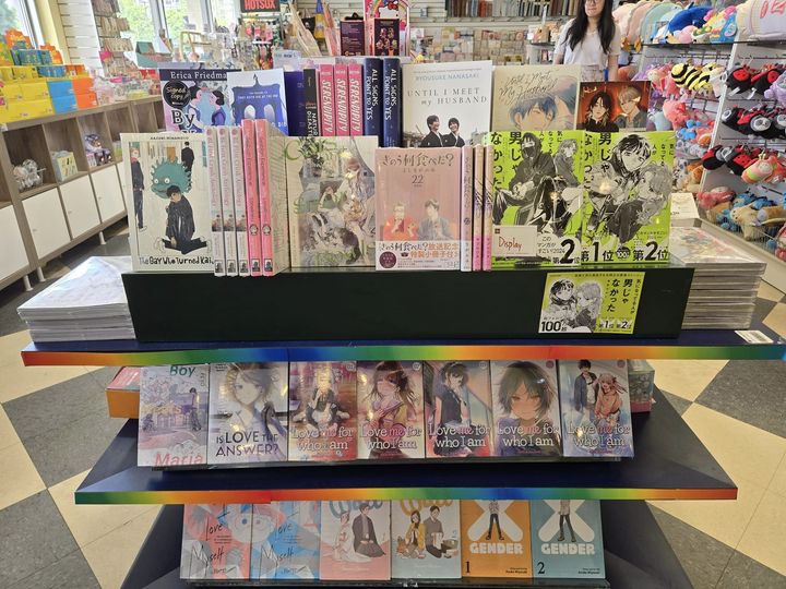 Bookshelves at Kinokuniya bookstore in Edgewater, NJ, displaying LGBTQ, BL and Yuri manga and books for Pride month. Photo June 2024 by E. Friedman.