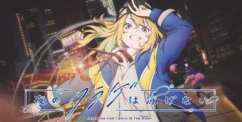 A girl with long, blonde hair, wearing a blue and yellow jacket stands against a backdrop of a city at night with her hand against her forehead in a 'V' for victory position.