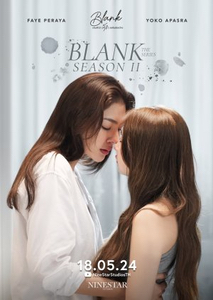 Official poster for season 2 of Blank: The Series, showing Neung (Faye Peraya Malisorn, left) and Aneung (Yoko Apasra Lertprasert) gazing into one another’s eyes.