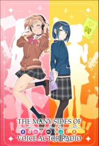 A poster for The Many Sides of Voice Actor Radio. One side is Yellow, featuring a dark-haired girl in blue school uniform blazer and skirt, with the silhouette of a girl with buns behind her, as she looks over her right shoulder at us. On the left, a pink background, with a blonde in the same blue checked school skirt, and a brown cardigan, in a jumping posse, her hands over headphones she wears as she winks. Behind her in silhouette is another girl, with long straight hair. 