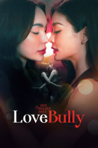 The promotional poster for the Thai yuri series Love Bully, showing Charlotte Austin (left) and Engfa Waraha leaning in for a kiss.