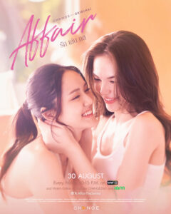 Promotion poster for the Thai yuri series Affair, showing the two characters Wan (Lookmhee) and Pleng (Sonya) holding each other.