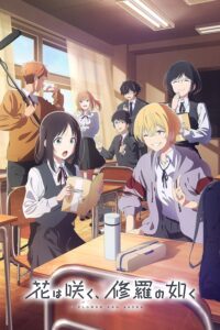 Anime title poster of girl with medium-length dark hair, wearing a grey smock-style school uniform reads out loud from a book while a blonde girl in a large jersey jacket watches her with a smile, Other members of the club stand around the school room watching.