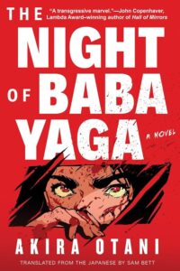 Bright red book cover, with white letter than read The Night of Baba Yaga, Akira Otani. On the lower portion, a blood-stained girl with yellow whites of her eyes and red irises, stares at us as if looking over a wall.