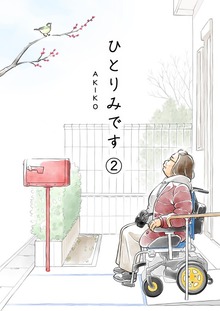 A round woman in a red coat sits in a wheelchair in front of a house mailbox, looking up at a bird on a flowering tree branch above her.