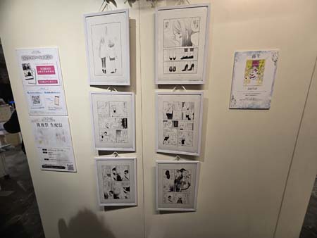 Black and white manga drawings being exhibited at Osaka Yuriten 2025, Bea Baker