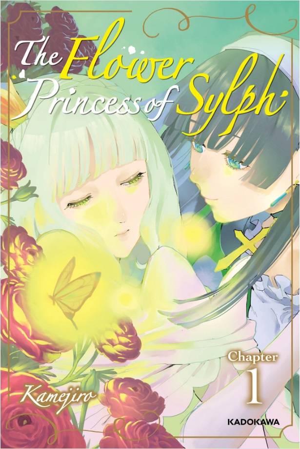 Okazu » The Flower Princess of Sylph
