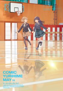 Two young girls in different school uniforms run across a reflective gym floor on a sunny day. They hold hands, smiling and laughing.
