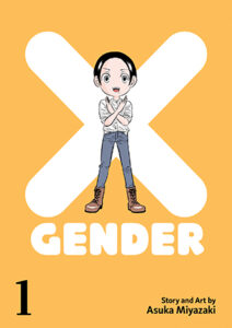 A cartoon of an ungendered human with short dark hair close to their scalp, wearing white shirt, grey pants and brown boots, their arms crossed in front of them in an 'x' mirroring the white 'x' on a yellow background they are in front of.