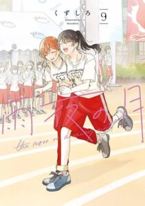 Two girls in white t-shirts and  red school shorts run a three-legged race smiling happily, while their class cheers them on.
