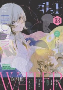 A woman in a button down shirt with blunt cut ear-lobe length silver hair has a golden blonde woman asleep in her lap. The silver and white woman looks up at us through glasses.