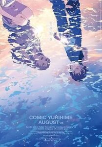 Seen in the reflection of the water under their feet, two women light sparklers under colorful sunset sky.