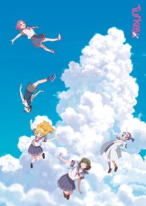 On a bright blue sky, piles high with fluffy white clouds, five girls in Japanese school uniforms fly.