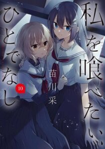 Two girl is Japanese school uniforms with white blouse and collars, with dark blue pinstripe edges and long skirts, hide in the shadows. The girl with long hair looks up at us, the other girl stares off into the distance, dead-eyed and afraid.