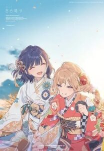 Two young women in festive kimono, smile and laugh as they walk along hand in hand, gold confetti sparkles around them and gold in their kimono flashes in the light.