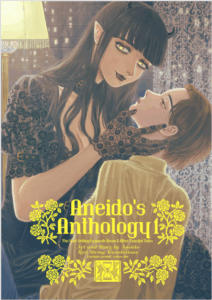 A devil-woman with golden eyes, pointy ears,and dainty black horns, looks at us as she holds another woman who looks mesmerized, gently by the cheek.