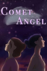 Key image for Comet Angel Yuri Visual Novel by Cross Couloir. Two women stand back to back looking longingly up at a night sky as a comet passes overhead.