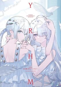 On a background of pale blue, with sparkling spot gloss on gems in their hair and clothes, two girls with silver hair touch each other. One looks directly at us, the other looks back over her shoulder at us.
