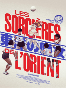 On a white background, four young Japanese women are seen playing volleyball, while the protagonist of the volleyball anime Attack No. 1 is centered, making the shot. The title, Les Sorcières de l'Orient, is red letters, with the Japanese 東洋の魔女, Tōyō no Majo is lettered in blue across the net.