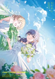 In front of a bright blue sky on a summer day, two young women wear wedding dresses, holding hands and smiling brightly.