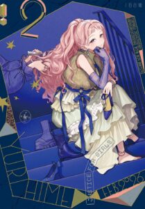On a bright blue polygon in a darker blue background, a pink-haired girl sits on stairs, her long locks being brushed by hands from off-scene, while she sis comfortably, one hand resting on a fist, her arm resting on her crossed knee.