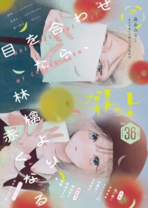 Turned 90 degrees, a woman in a beret style cap looks at us, another woman hiding behind a piece of paper look sideways at the first. Colorful, but blurry red and yellow apples make up the foreground air.