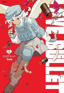 Cover of Love Bullet, Volume 2 by inee. On a blood red background, a girl with white wings and pale blue tactical gear, holding heart-shaped grenades, is surrounded by bullet shells with a heart shape on the primer part of the casing.