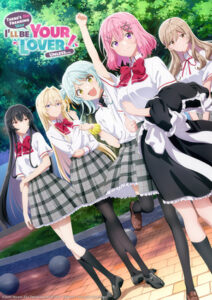 All 5 main cast of No Freaking Way I'll Be Your Lover, Unless...members in their school uniforms, with Renako standing slightly forward of the others, a maid cosplay outfit over her arm. Kaho is immediately behind her, jumping and punching her fist into the air