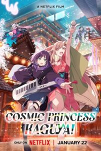 A girl in purple, wearing a keyboard guitar and a girl in pinks dance on a stage in a vaguely classical Japanese virtual world.