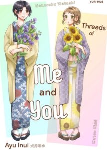 Two women wearing kimonos and holding flowers that complement the other's outer coat look at each other.One with short black hair wears a blue and white kimono an golden outer jacket, holds a purple flower. The other women with longer light brown hair pulled u into a bun at the neck wears a sunflower pattern kimono, and purple outer coat while holding sunflowers.