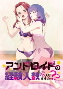 A purple-haired woman in purple lingerie clings to and tries to kiss a startled woman with red-head in dark purple bra and underwear.