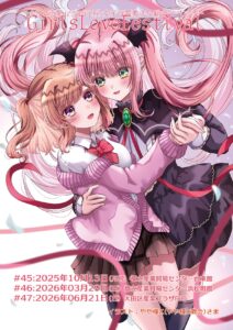 Poster for GLFes 47, featuring a girl with very long pink hair dressed vaguely as a vampire, embracing a girl in a pink cardigan. 