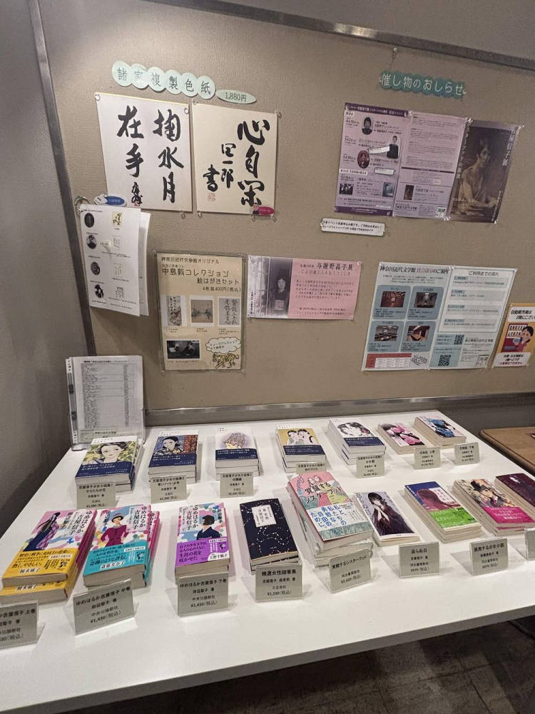 Image of exhibit space, featuring many of the novels and story collections influenced by Yoshiya Nobuko's work.
