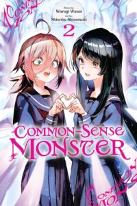 Surrounded by the gaping maw of a monster, two girls in dark blue Japanese  school uniforms make the heart sign together. One girl, with long dark hair smiles gently, the other girl, with messy light brown hair, stares in abject horror.