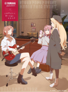 Akane, Botan, and Yaeka are hanging out in a Yamaha showroom. Akane is playing a red Revstar guitar with cream soapbar pickups, wearing a white denim jacket and navy skirt. Botan is taking a video of her with her phone, while Yaeka looks intently at her with her hands behind her back.