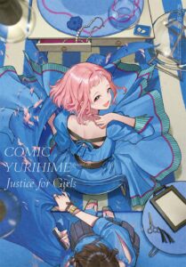 Cover of August 2006 Comic Yuri Hime, depicting a a young woman with pink hair, has just had her hair trimmed by a woman with dark hair. Both wear matching dresses of the same blue color. Art by Chiriko.