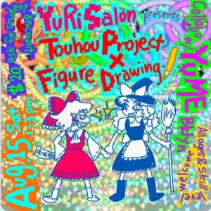 On an 8-bit like background of many colors, two girls illustrated in white, one with a red dress and bow in her hair, one with blue dress, witch's hat and broom.